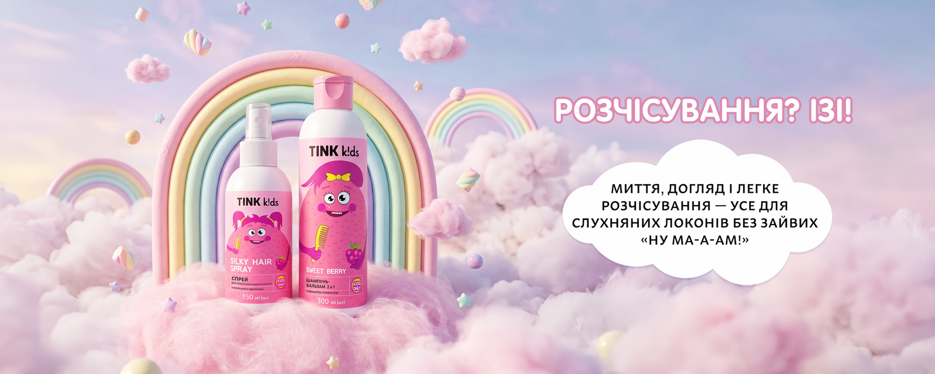 Главный баннер 1440 х 576