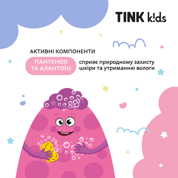Дитячий гель для душу Funny Berry Tink kids 300 мл 4823109410640 фото