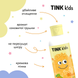 Детский гель для душа Juicy Pear Tink kids 300 мл 4823109410633 фото 5