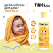 Детский гель для душа Juicy Pear Tink kids 300 мл 4823109410633 фото 3