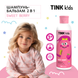 Шампунь-бальзам 2 в1 Sweet Berry Tink kids 300 мл 4823109410862 фото 3
