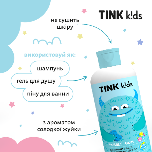 Дитячий засіб для купання 3 в 1 Bubble Gum Tink kids 500 мл 4823109410886 фото
