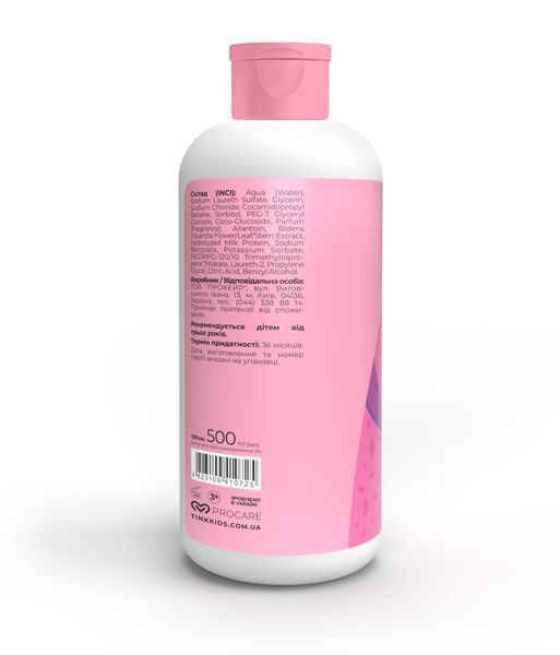 Дитяча піна для ванни Sweet Berry Tink kids 500 мл 4823109410725 фото