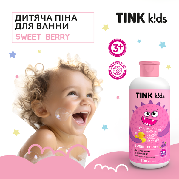 Дитяча піна для ванни Sweet Berry Tink kids 500 мл 4823109410725 фото