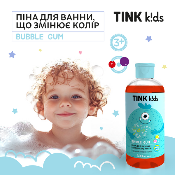 Піна для ванни, що змінює колір Bubble Gum Tink kids 300 мл 4823109410848 фото