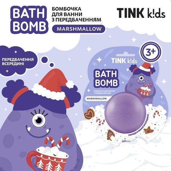 Бомбочка для ванны с предсказанием Marshmallow Tink kids 200 г 4823109412668 фото