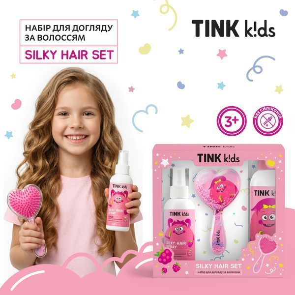 Набор для ухода за волосами Silky Hair Set Tink kids 4823109414693 фото