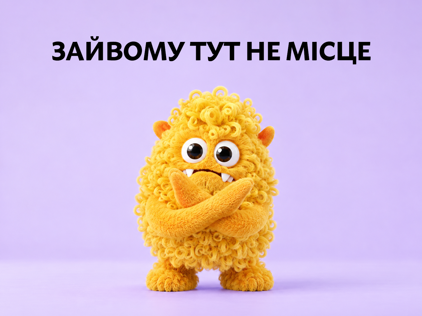 Без мінеральних олій, парабенів і силіконів
